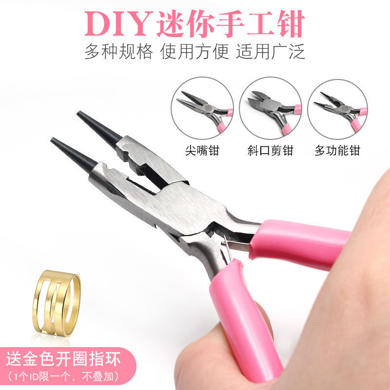 Hand pliers Jewellery jewelry diy multi-function Needle-nose pliers Vise Round nose pliers Inclined jaw pliers 5 Mini Pliers