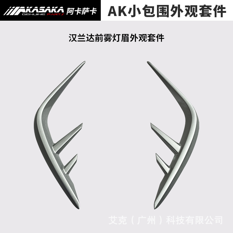Rear Bumper Front Lip | Toyota Big Surrounded - 22-highlander-front-fog-light-brow-bright-silver