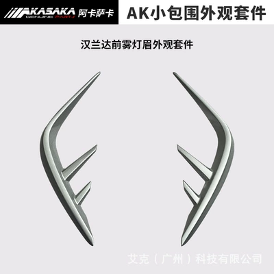 front bumper rear bumper modified | Big Surrounded - 22-highlander-front-fog-lamp-eyebrow-bright-silver