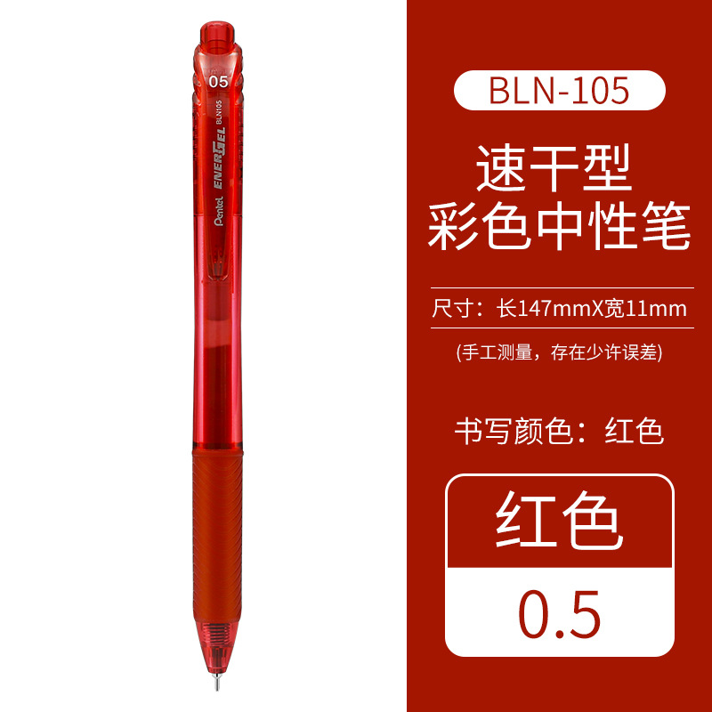 [싱글] 파이통 속건성 펜 [싱글] 파이통 방수 속건성 펜