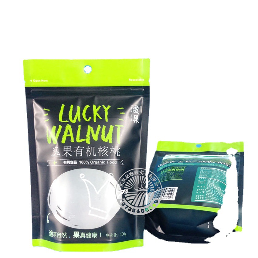 500克自立袋核桃 密封大号胶袋 复合休闲零食包装袋 印刷工厂