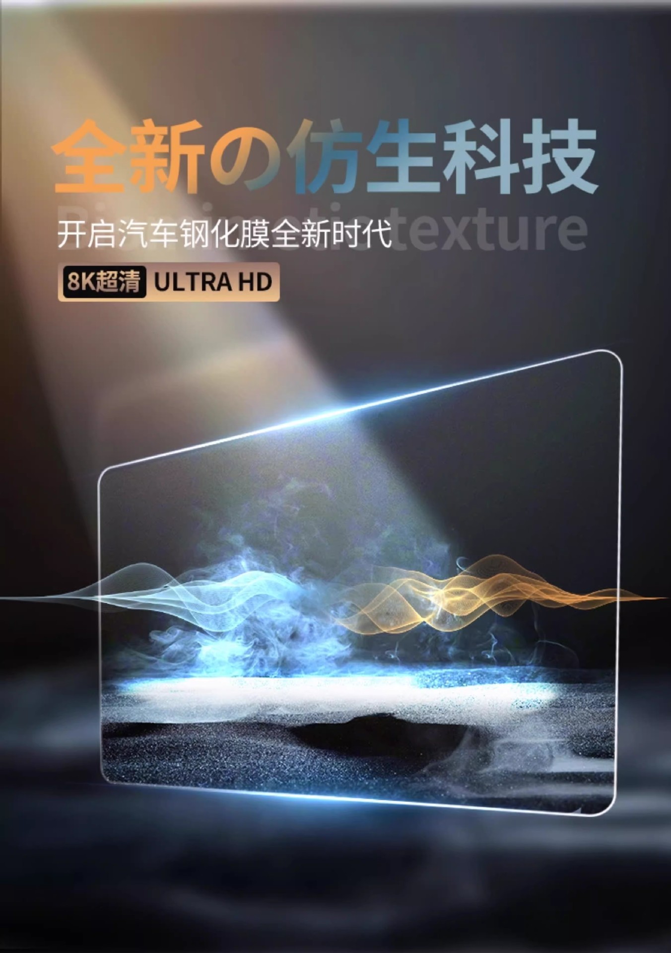 Suitable for 26 Models of Zero C16 Special Central Control Screen Film Screen Protection Tempered Film Car Interior Supplies Screen