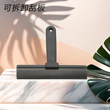 厂家直销贴膜神器可拆卸刮板黑色橡塑便携式板刀玻璃汽车刮水板