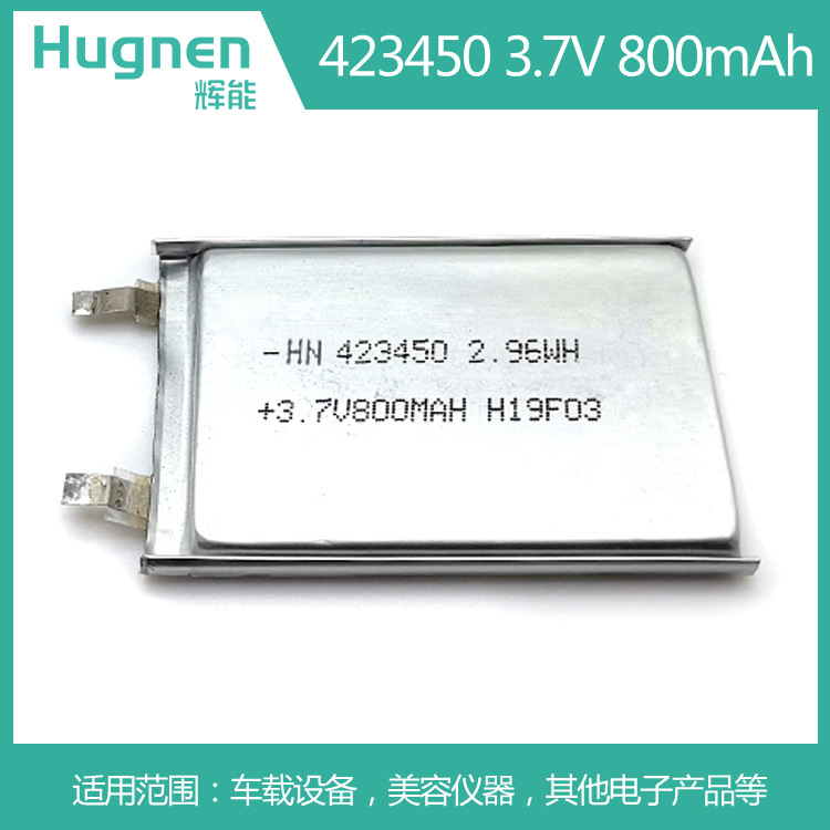 800mAh423450聚合物锂电池.jpg