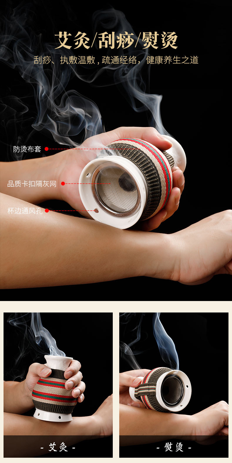 Ceramic Jade Pot Moxibustion Jar with Gua Sha Cup Portable Warm Therapy Device for Home Spa Wellness overview