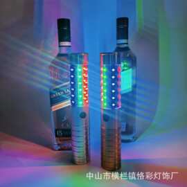 酒吧香槟爆闪棒led充电闪光棒夜店ktv荧光灯酒帽头发光气氛道具
