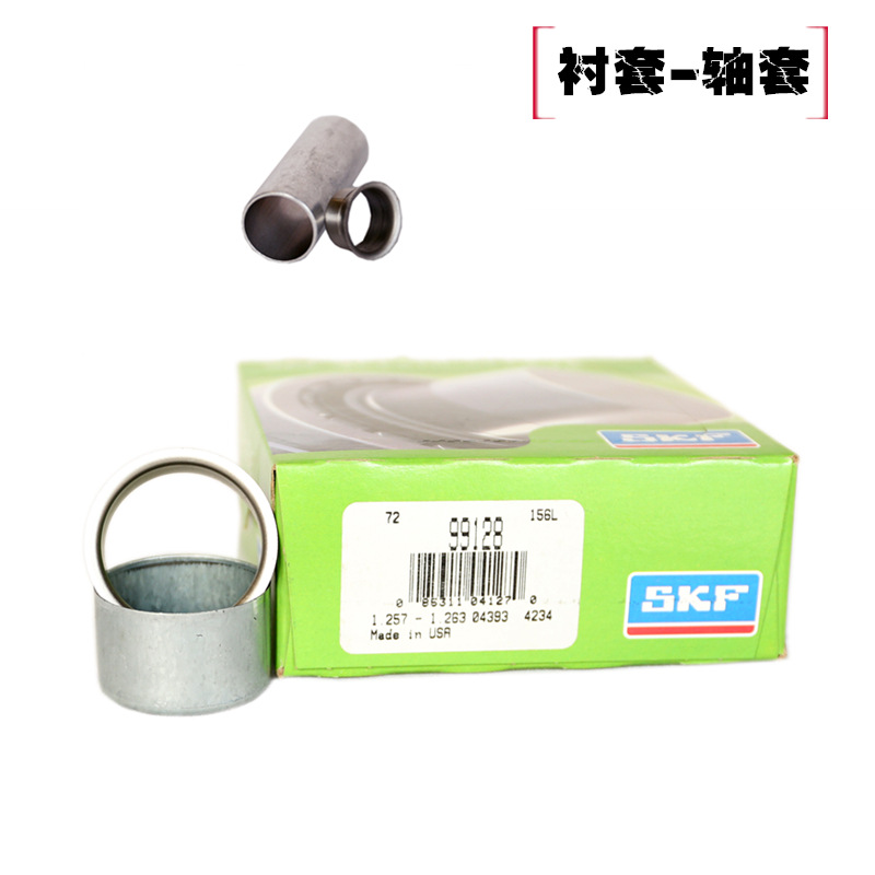 SPEEDI-SLEEVE CR 型號99*** 襯套 軸套 修複套 現貨