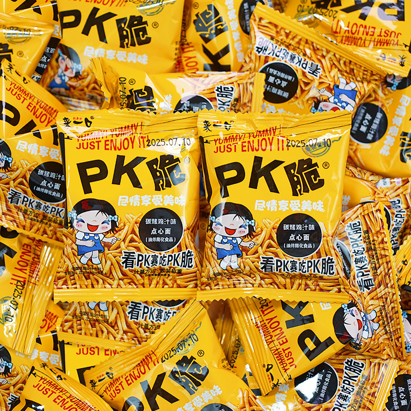 薯条面点心面散装多口味虾条袋装膨化休闲解馋零食品小吃整箱批发|undefined