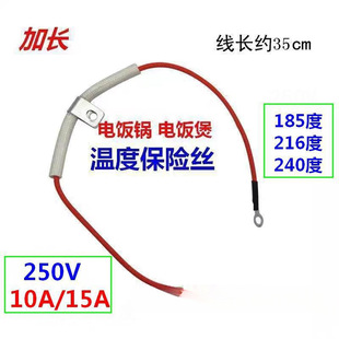 Rice Cooker, Rice Cooker, Electric Pressure Cooker with Wired Fuse Temperature Fuse 10A/15A185/216/240 Degrees