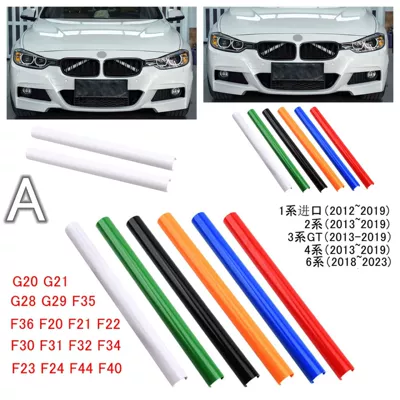 Suitable for Bmw Nose Hair Color Change 1 Series 3 Series 5 Series Five X3X4X1 Modified Grille Three-Color Strip Air Intake Grille Decoration (Zhongwang) - type-a-white-pair