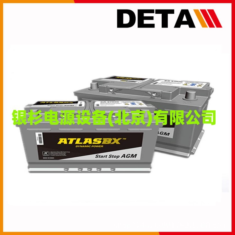 韩国ATLASBX蓄电池ITX60  12V60AH免维护铅酸应急电源