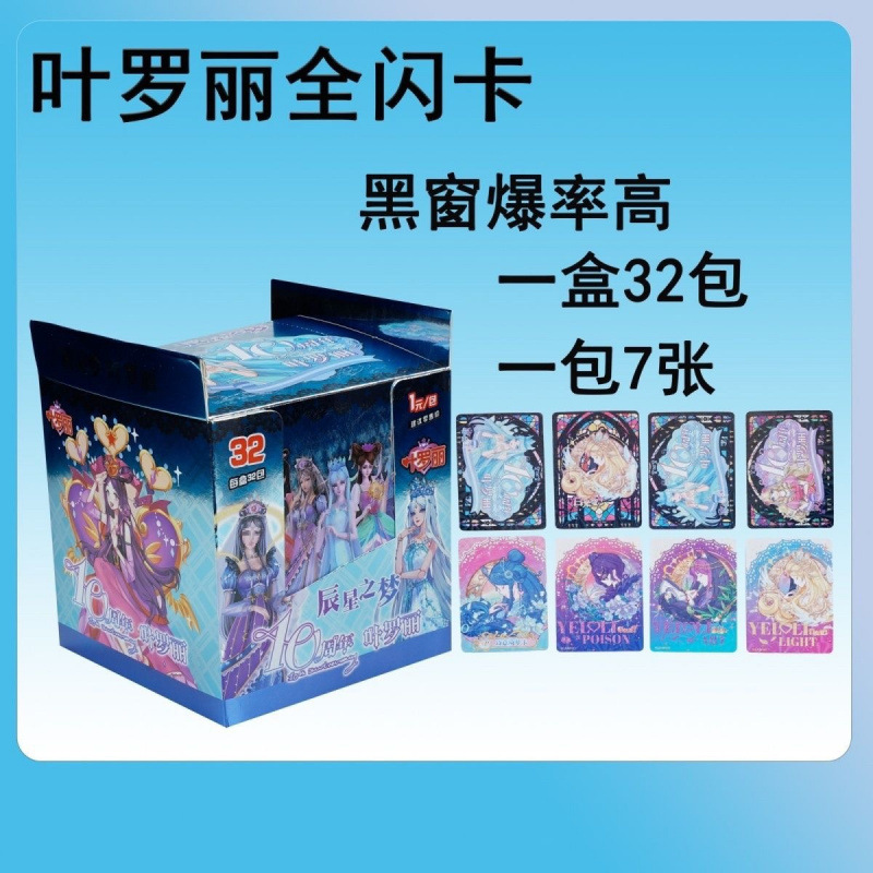 예라오리 카드 32팩