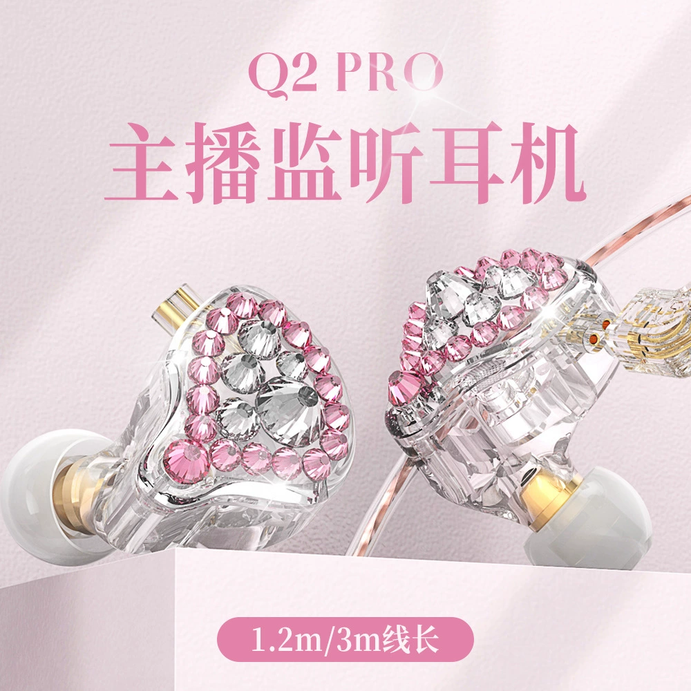 Проводная гарнитура Q2PRO вкладыши-в ухо — для музыки, ведущих, с HIFI мониторингом, 3 м кабель, сменный разъем/провод