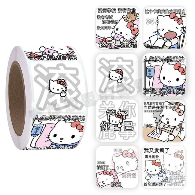 Sticker Roll (Hello Kitty) round cartoon stickers, assorted designs, birthday gift pack