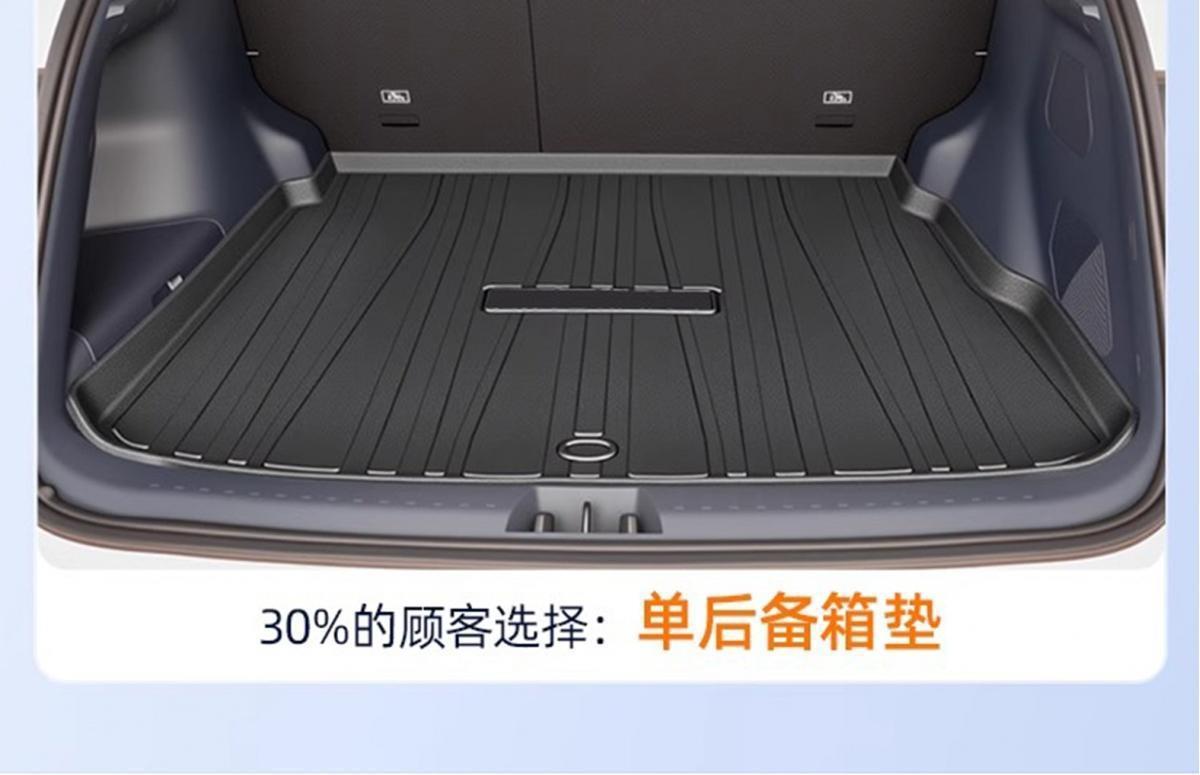 Suitable for 25 models of Chery Jetour Traveler, TPE trunk mat, car accessories, modification parts