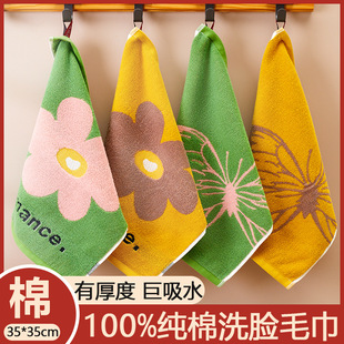 ���޴󷽽�����ϴĘ��ˮСë�����ֽ��ɒ�ʽ������ͯȫ���H�w����