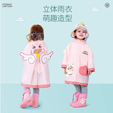 ��ͯ������Ůͯ��ȫ����ˮ�׃��@С�W���όW������λ����2025�Bñ