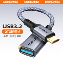 SUNKANDI Type-C���DUSB 3.0 3.1ĸOTG������5Gbps��ݔ���X�Ͻ�