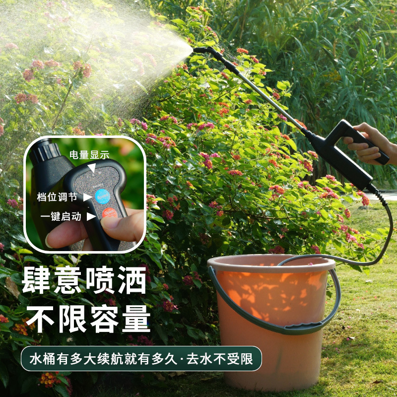 7.4V大功率充电喷雾枪便携电动喷雾器消毒打药神器电动喷水壶喷枪|undefined
