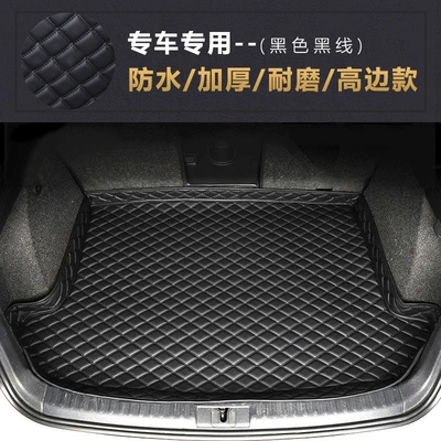 Suitable for zero run Trunk Mat - customized-car-model-black-black-line-2025-2027-zero-running-b10