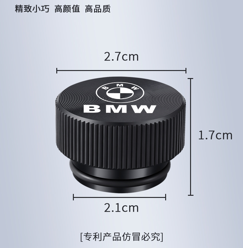 Suitable for Bmw X5/X3/X1 Three Series Five Series 530/I3/4 Series 325Li Car Cigarette Lighter Dust Cover Waterproof