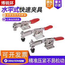 �����ˮƽʽ���ټо�GH-201SS  201BSS 304�ֲ���225D��װ��ǯ