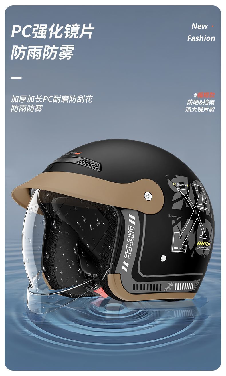 Junhao Long electric motorcycle helmet for men and women, suitable for all seasons, warm for autumn and winter, safety helmet for electric scooters, national standard 3C