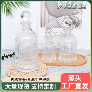 厂家直销罗马柱香薰瓶加厚香水密封玻璃瓶空瓶家用卧室持久熏香