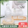 持久密封家用卧室香薰瓶