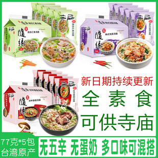 ̨��ζ���S���ط�����ȫ��ʳ����S����ʳ�����r�ߝ���������b