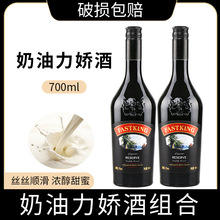 ����������ھ����ԭζ���ɾ��uβ��΢���{�ƻ���700ml��ƺ決