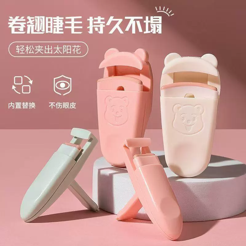 Портативные пластиковые щипцы для завивки ресниц, которые не сжимают кожу, долговечные мини-щипцы для завивки ресниц, вспомогательные пластиковые щипцы для завивки ресниц
