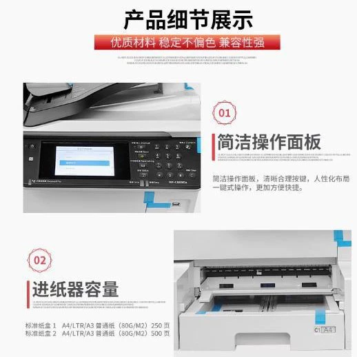 [A3 цветной струйный копир WF-8690A 8590 878 ink-tank многофункальное устройство сетевая копировальная машина]