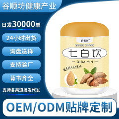 Qibai Drink 500g 缶詰ミールリプレイスメントパウダー、すぐに食べられる怠惰な人のための栄養価の高い朝食ミールリプレイスメントパウダー、工場卸売