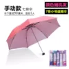 Three-fold umbrella [Silver glue] - random color