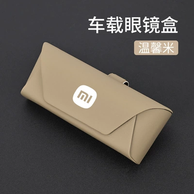 car interior modification, Car Glasses Clip/Bill Clip - warm-rice-car-glasses-case-1-pack