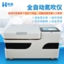 多功能干式样品水浴氮吹仪