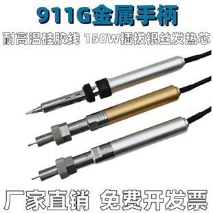911G�����ֱ��Ԅӻ����a�C����F�ֱ�150W200W320W���y�l��о�ֱ�