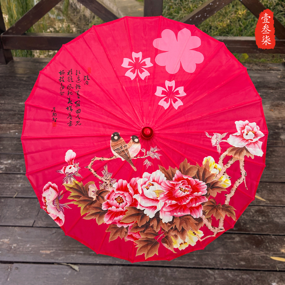 Paraguas de estilo antiguo paraguas de papel de aceite Hanfu lámpara de paraguas decorativa al aire libre de las mujeres paraguas de baile de estilo antiguo paraguas de techo paraguas decorativo clásico estilo chino