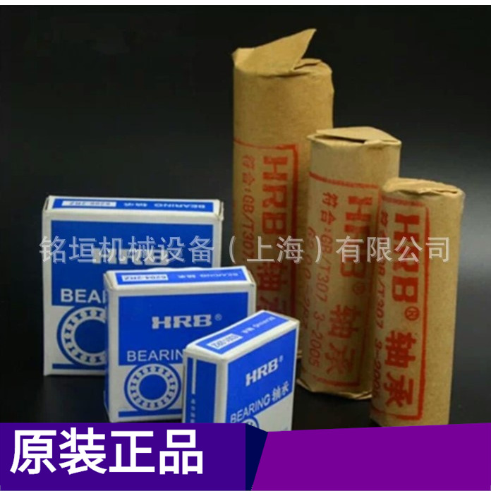 振动机械轴承81188瓦房店轴承ZWZ现货 上海库现货