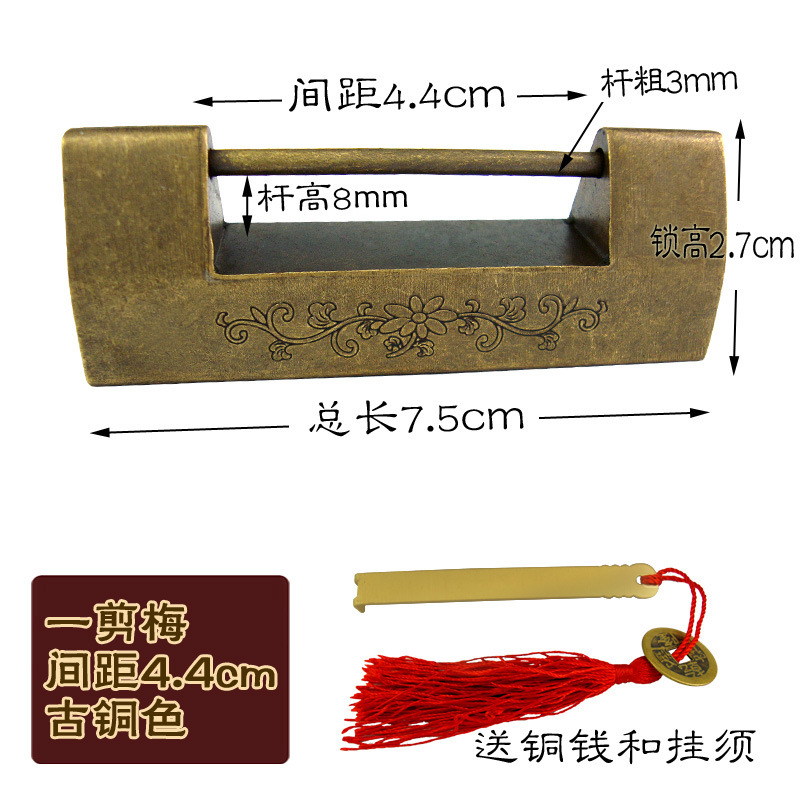 한컷매실 [간격 4.4cm] 브론즈/