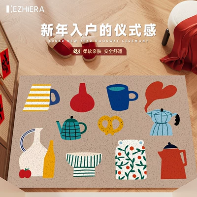 Avtomobil döşəmə paspasları — Puppy Silk Loop Floor Mat - tableware-collection-khaki-4060cm-silk-circle