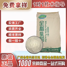 营养强化剂;增稠剂;食品保水剂