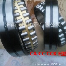 �����������21320 21320CA/W33 21320CC CCK�߷����������53320