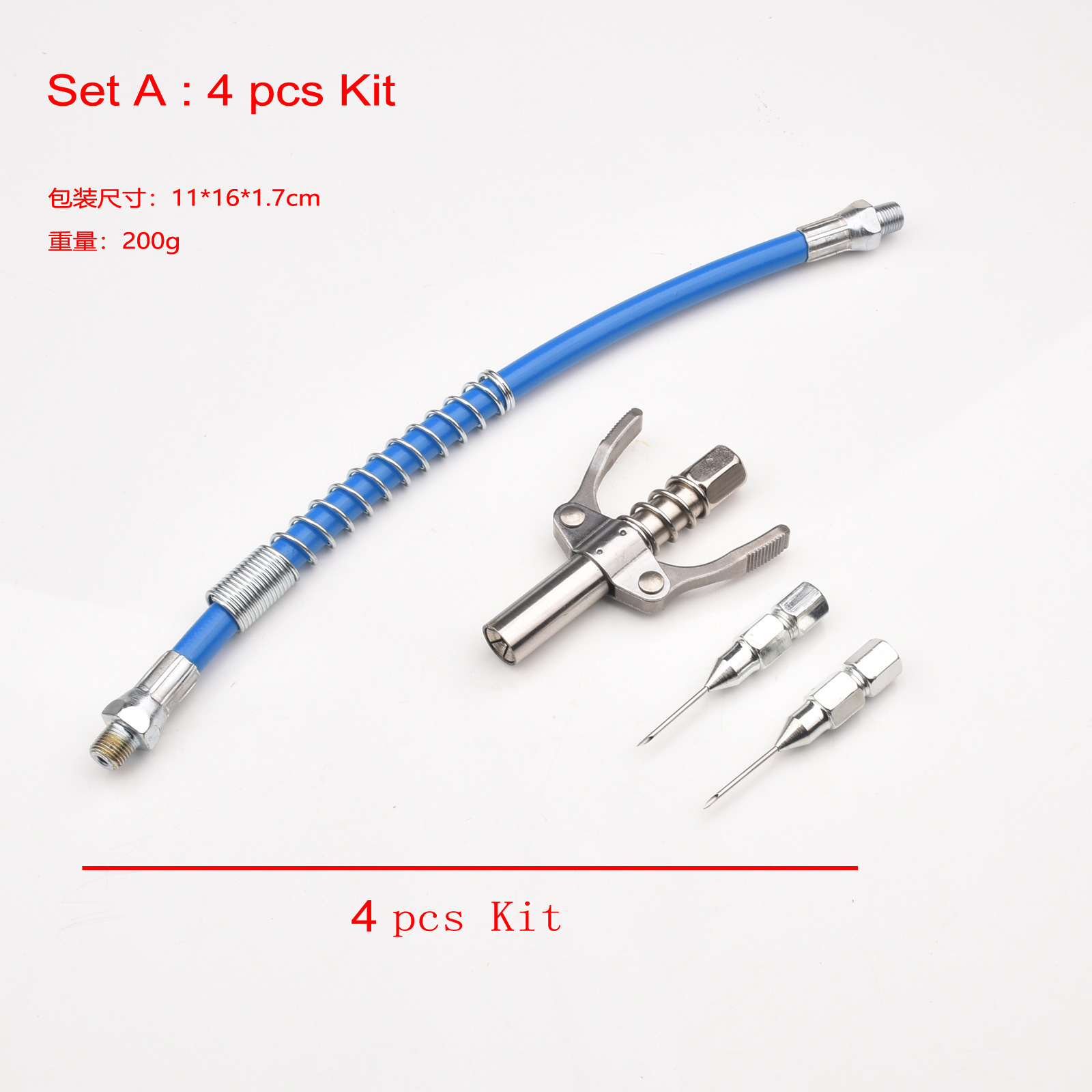 东南亚跨境热销黄油枪嘴套装