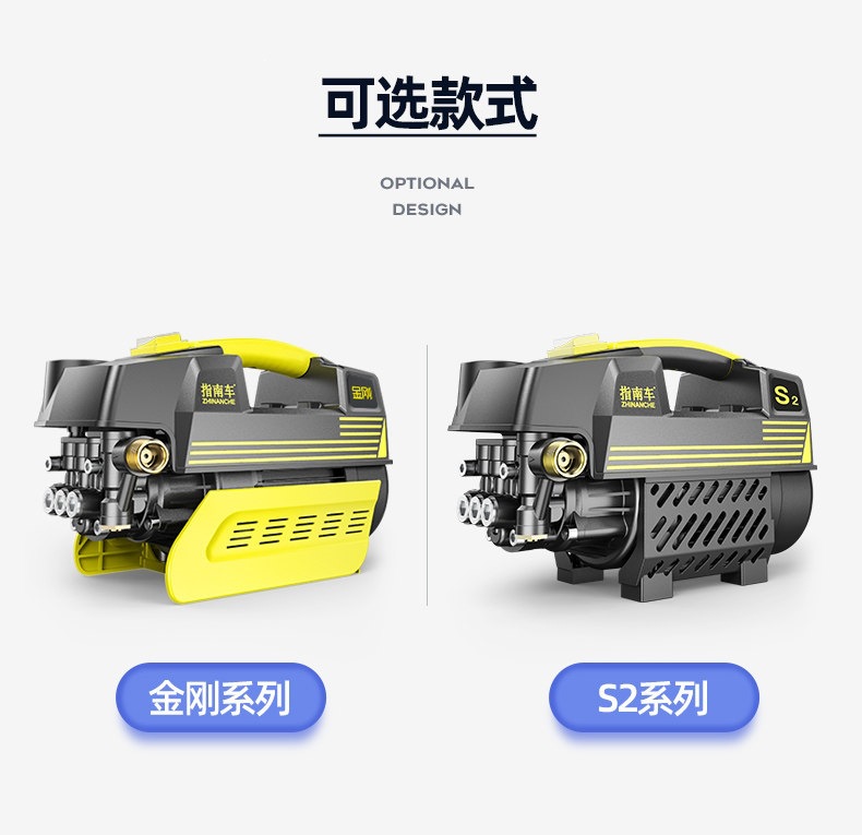Guide Car Ultra-High Pressure Car Washer for Home Use 220V Car Washing Pump High-Power Portable Water Gun Cleaner