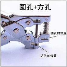两用打孔机会员卡片圆孔扁孔打孔器方形椭圆吊牌塑封膜证件打孔钳
