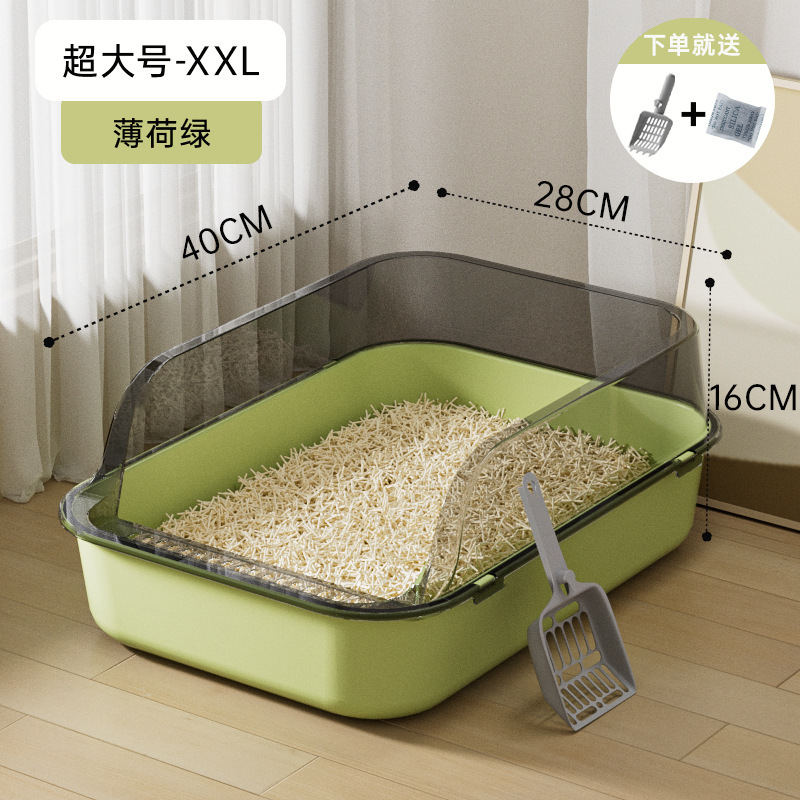 特大の猫トイレ、半密閉型、高さと厚さ、飛沫防止、オープン猫トイレ、ペット用品のドロップシッピング|undefined