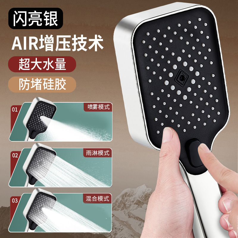 Ducha presurizada rociador superior cabeza de ducha boquilla doméstica gran panel de presión cabezal de ducha único universal ducha traje de lluvia