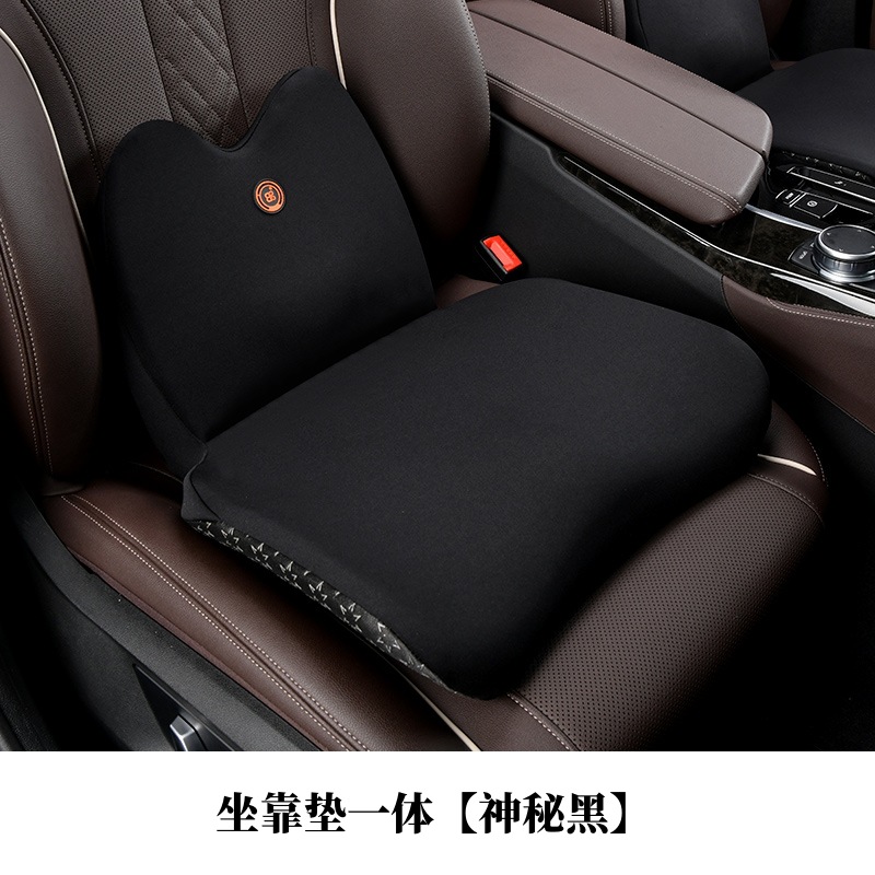 heated seat cushion: Qìchē Multi-function pad - seat-and-back-cushion-integrated-mysterious-black